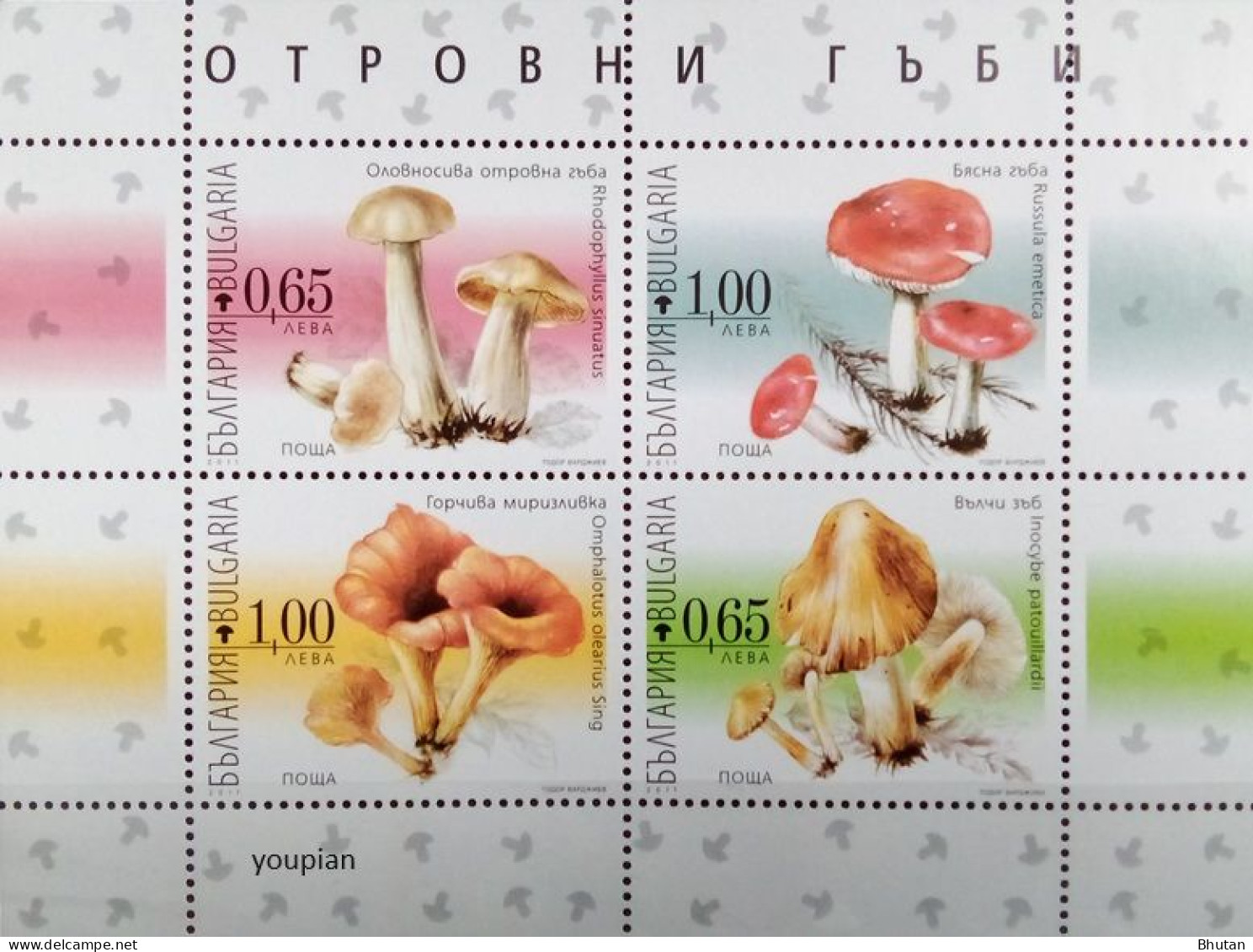 Bulgaria 2011, Poisonous Mushrooms, MNH S/S - Ongebruikt