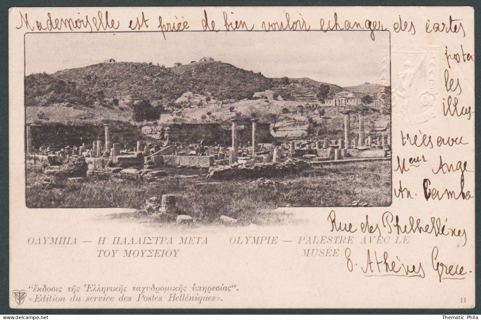 1902 Greece Athens To Montevideo Uruguay Carte Postale - Olympia Olympic Games Stationery Entier - Ganzsachen