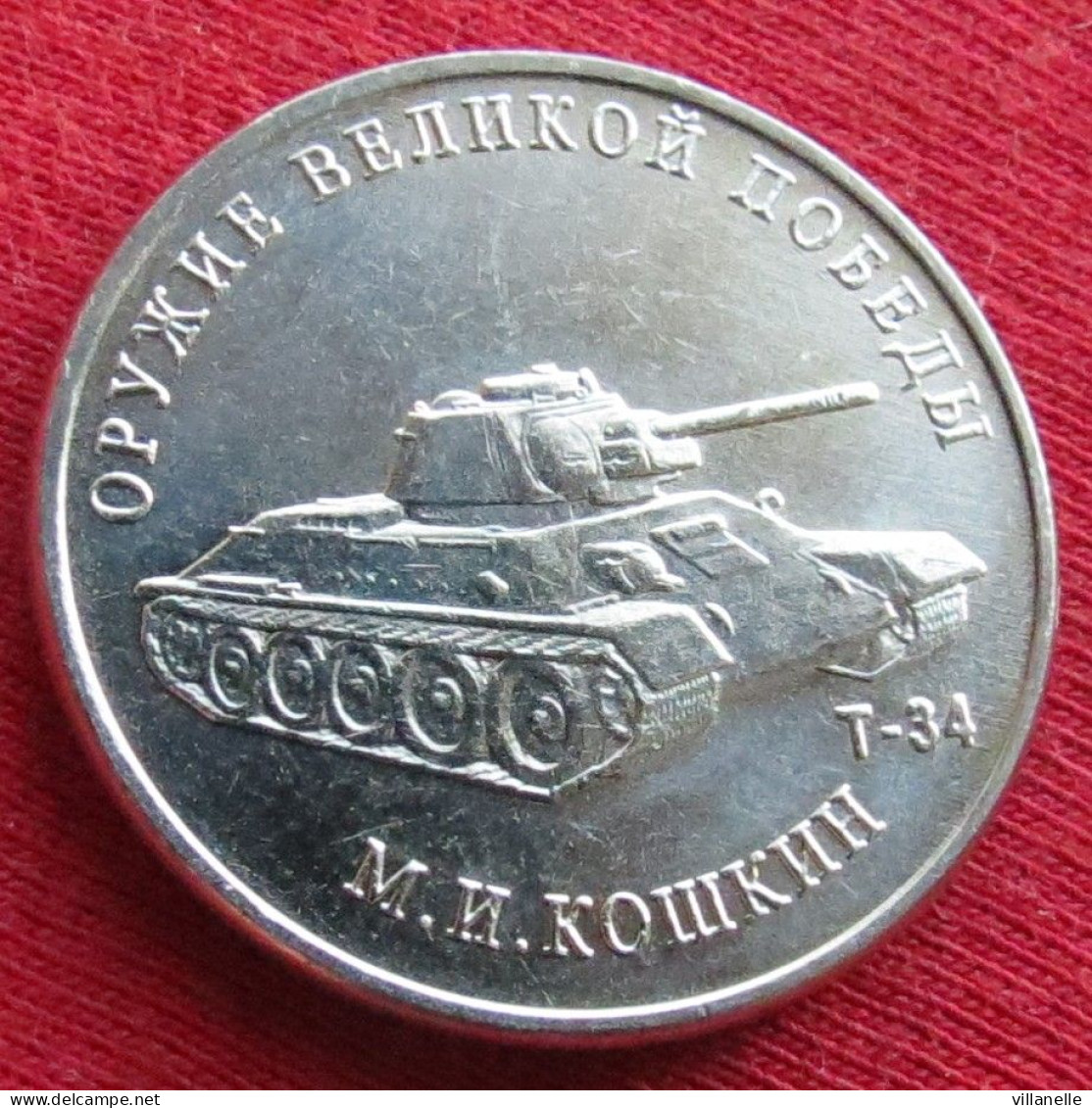 Russia 25 Roubles 2019 Y# 1882 Lt 133 War Tank T-34 Russie Rusia Roubles Roebel Rublos Rub. Ruble Rubles - Rusia