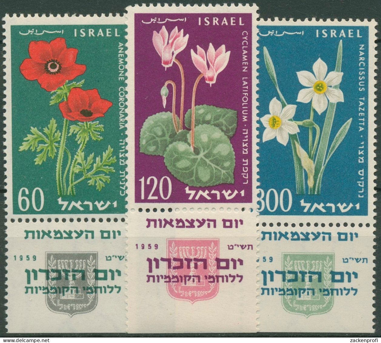 Israel 1959 Unabhängigkeit Blumen 179/81 Mit Tab Postfrisch - Ungebraucht (mit Tabs)