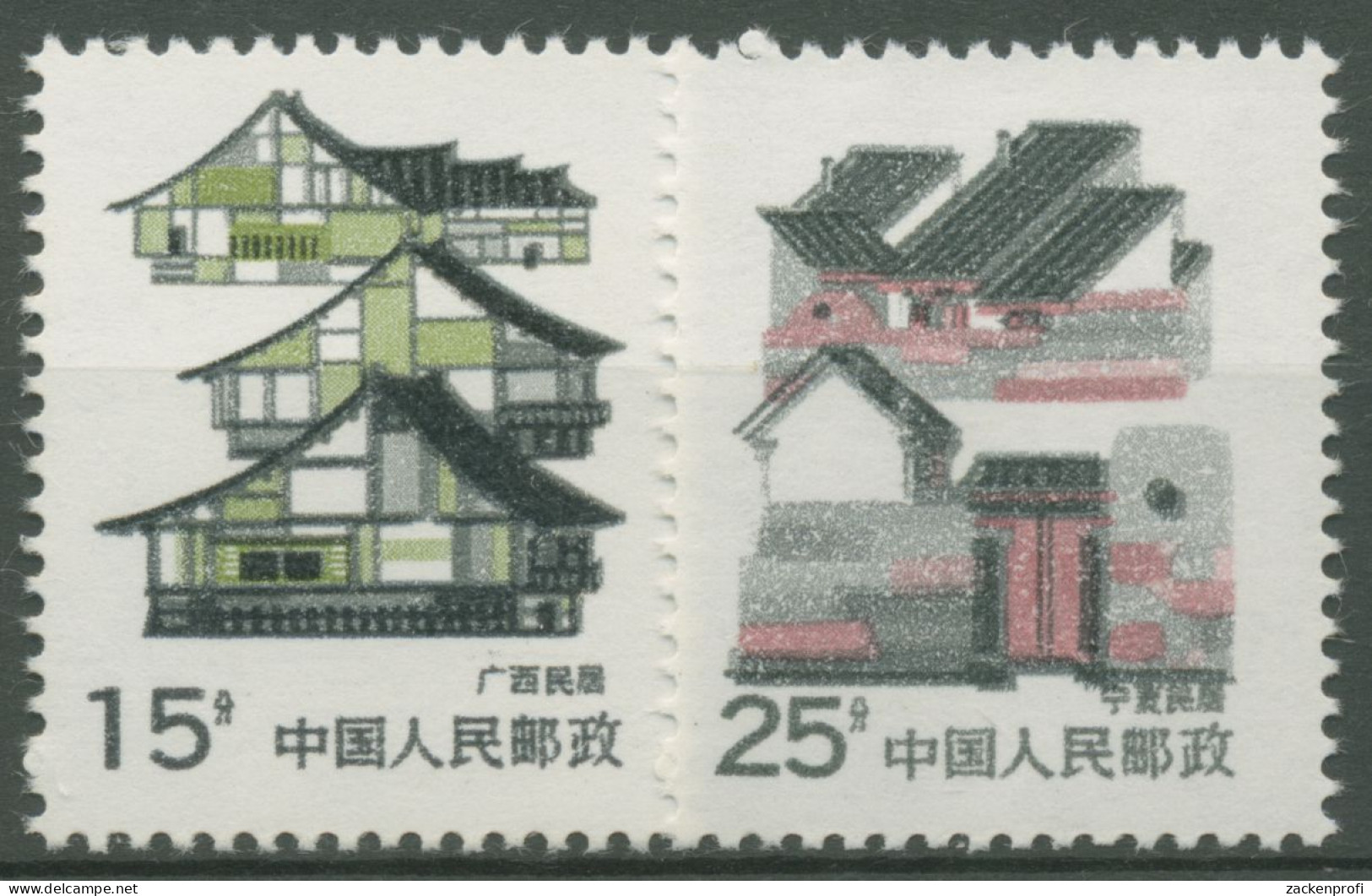 China 1990 Hausformen In Den Provinzen 2335/36 Postfrisch - Nuovi