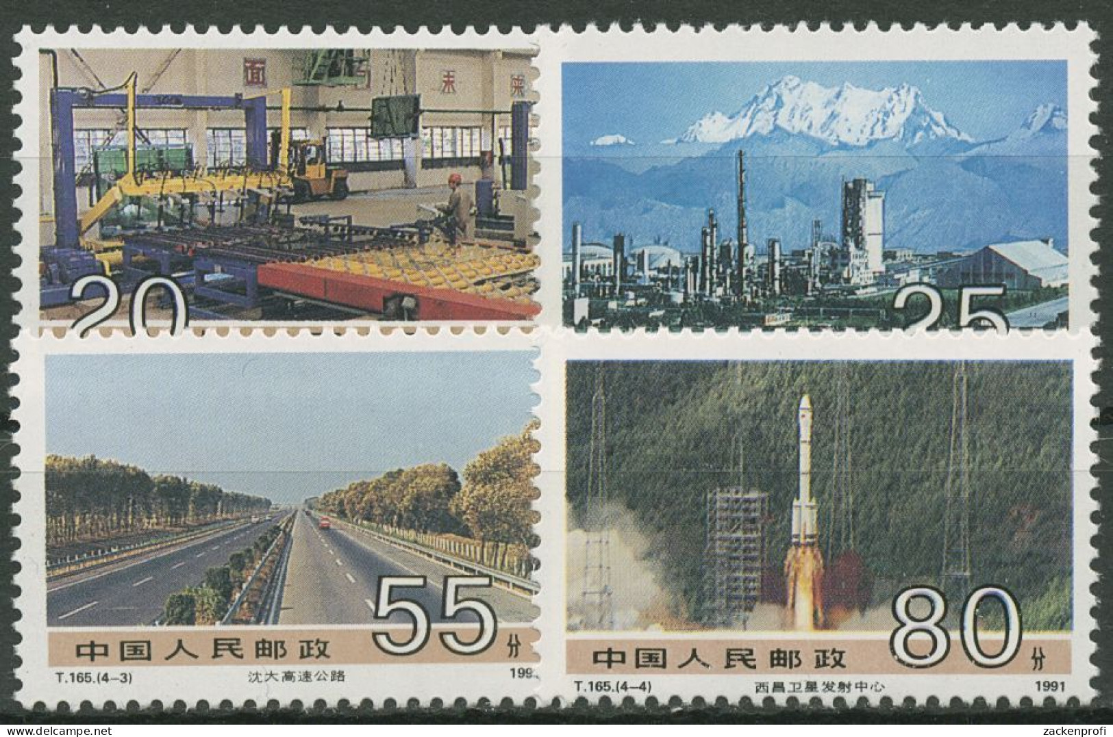 China 1991 Glashütte Düngerfabrik Autobahn 2388/91 Postfrisch - Nuovi