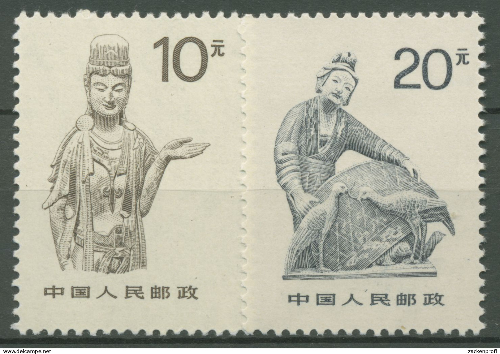 China 1988 Kunst Statuen 2202/03 Postfrisch - Unused Stamps