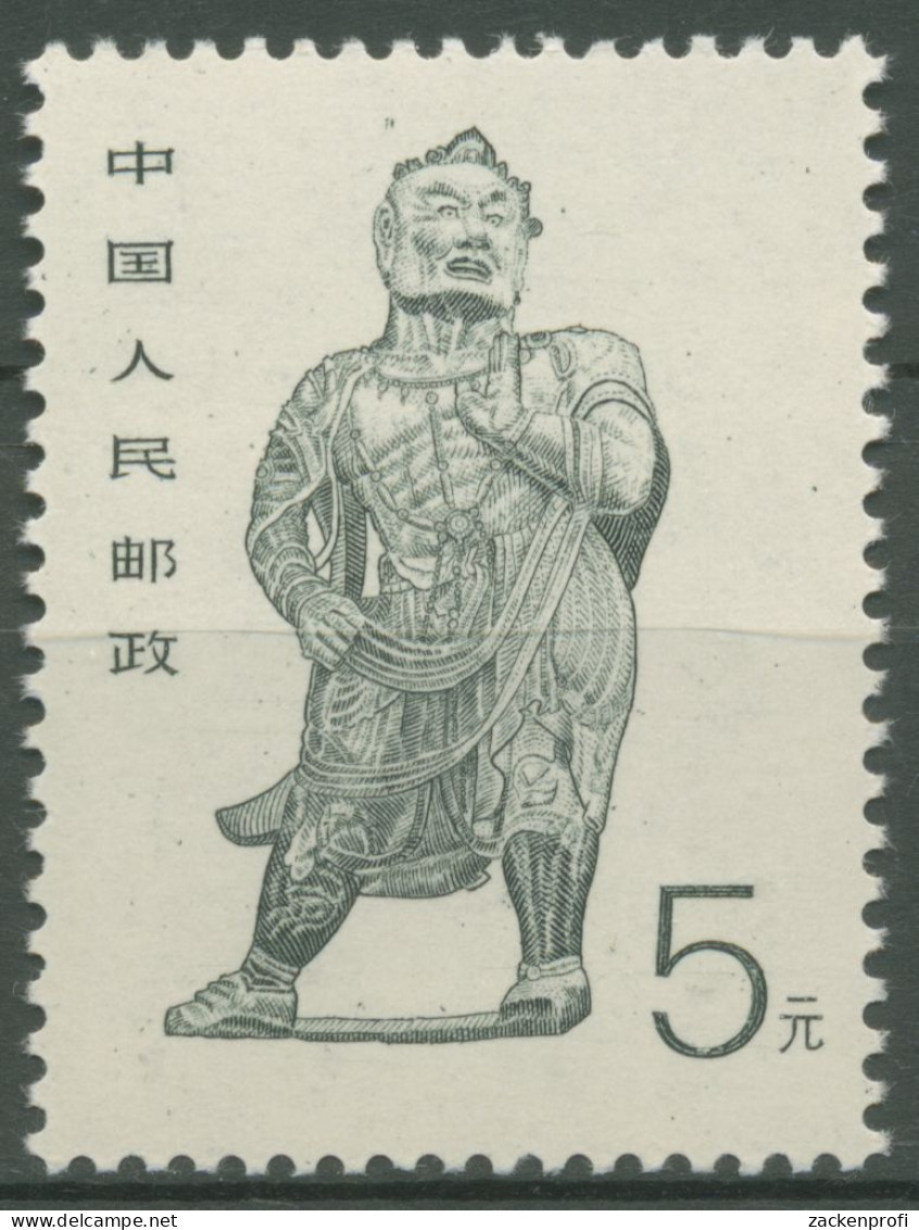 China 1988 Kunst Statue Himmelswächter 2187 Postfrisch - Unused Stamps