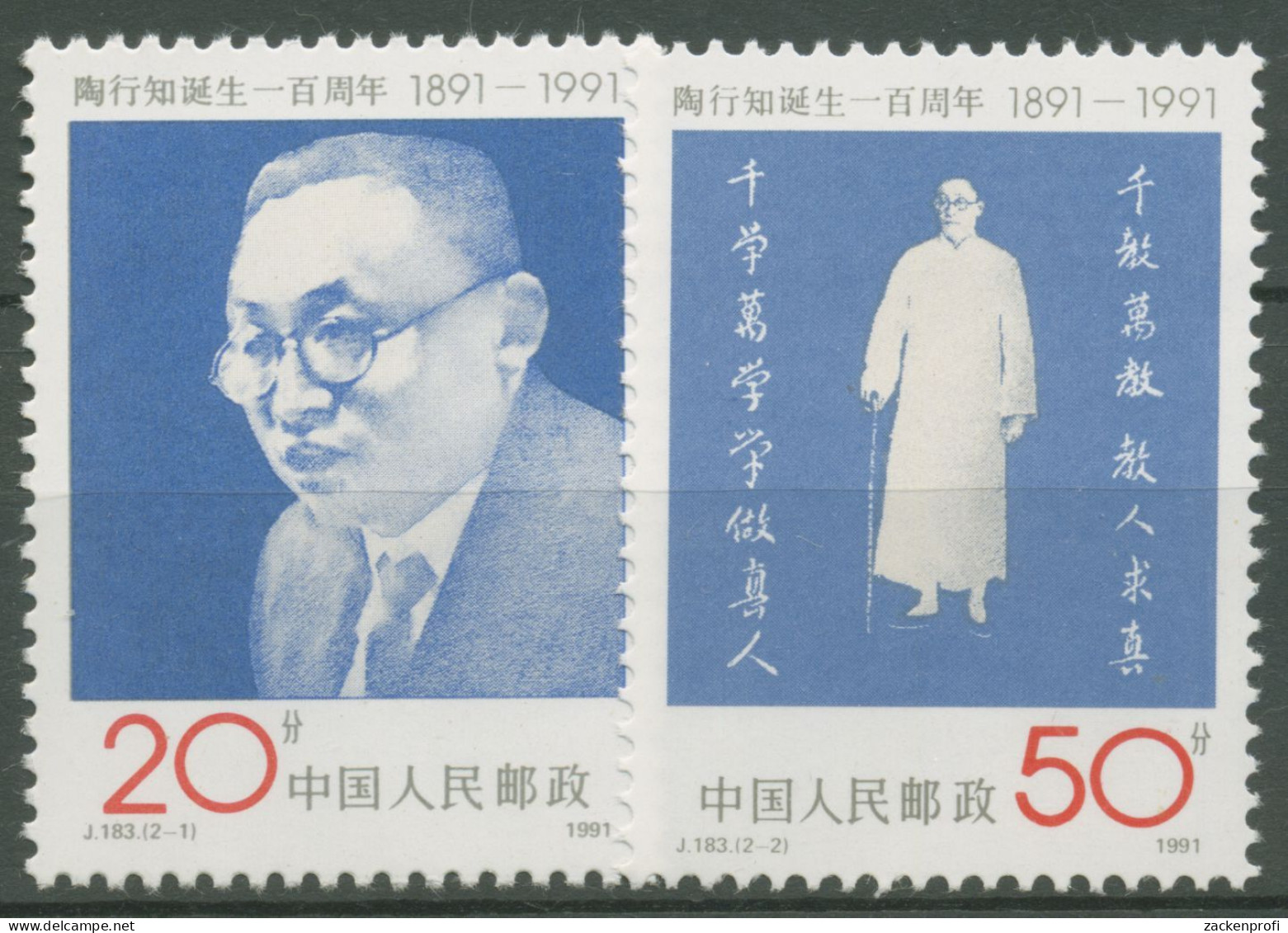 China 1991 Reformer Tao Xingzhi 2401/02 Postfrisch - Nuovi