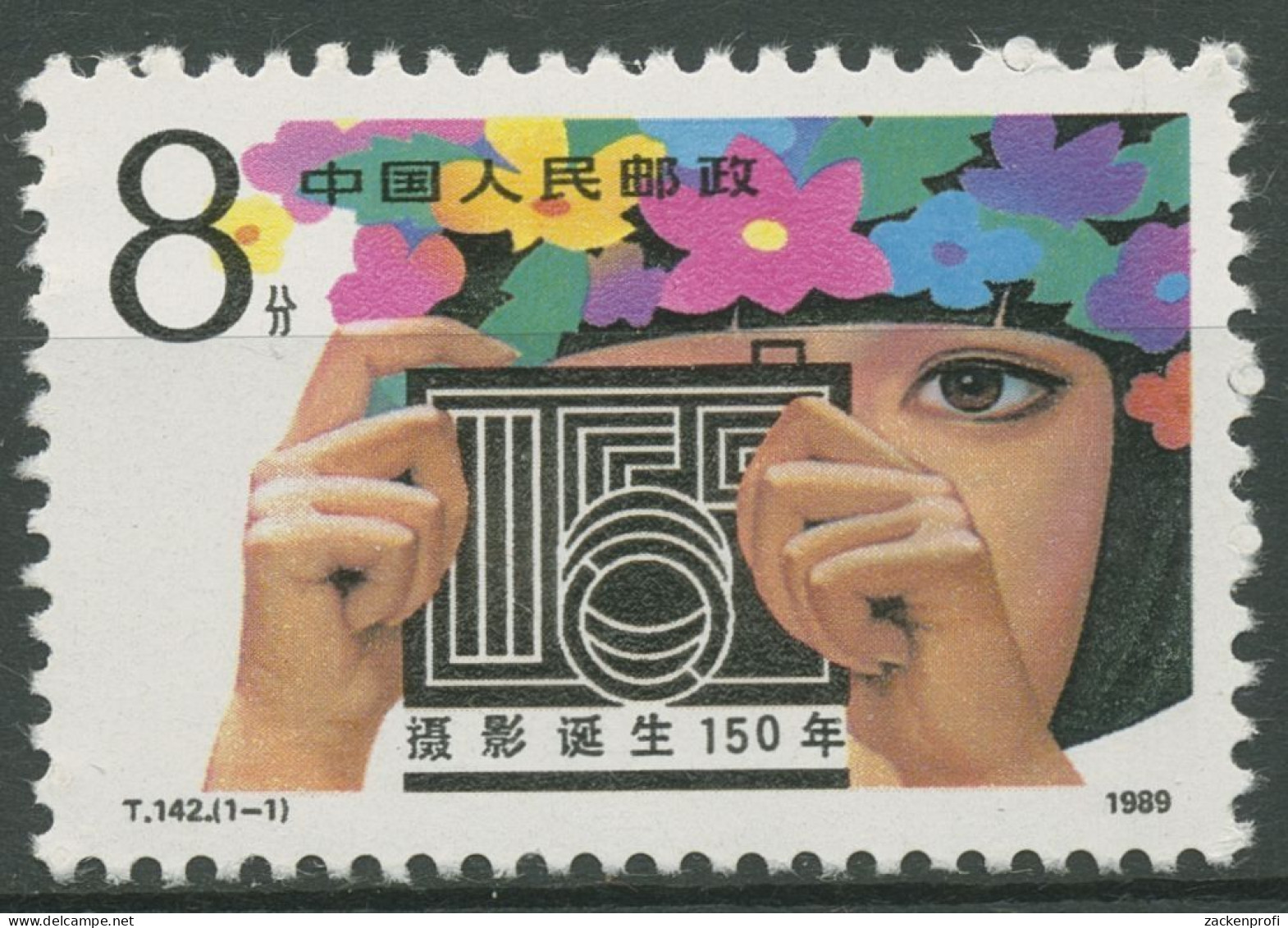 China 1989 150 Jahre Fotografie 2265 Postfrisch - Unused Stamps