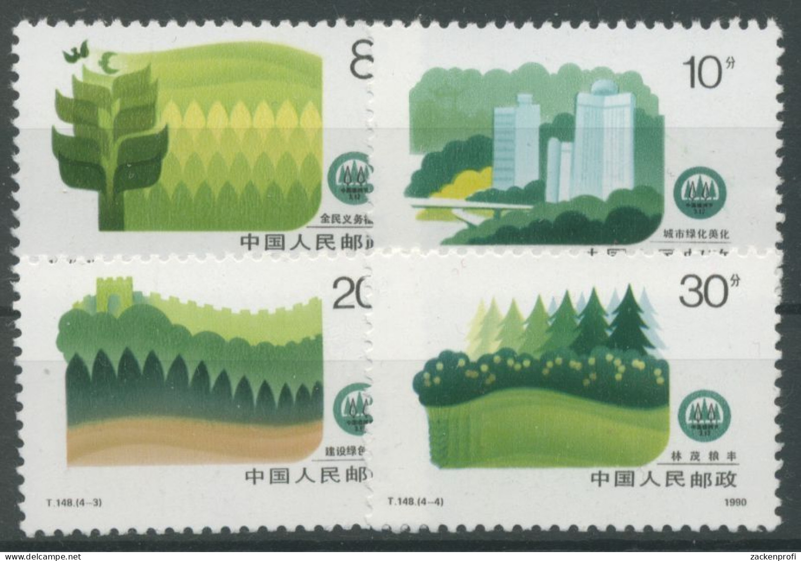 China 1990 Aufforstungskampagne Wald 2290/93 Postfrisch - Nuovi