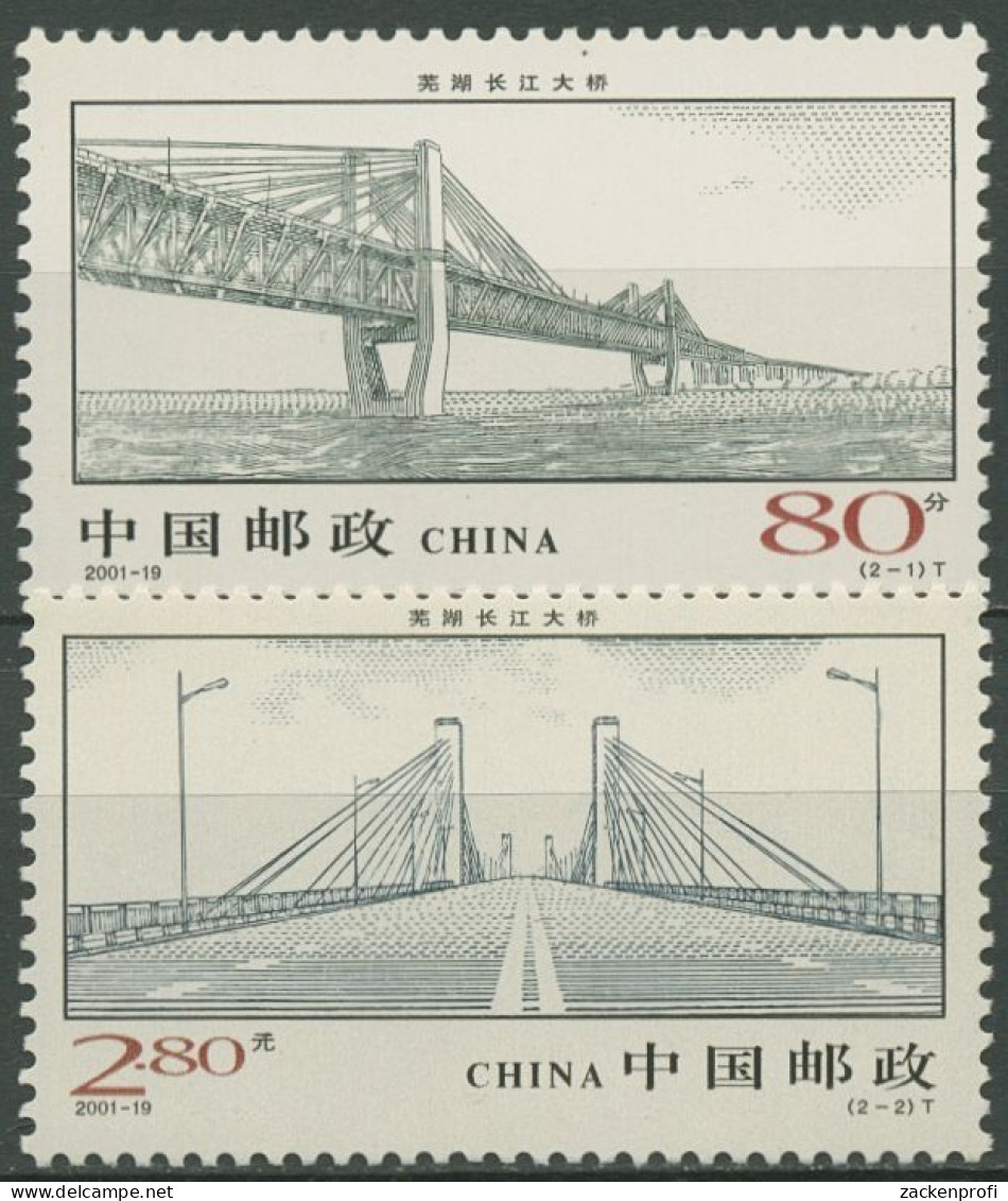 China 2001 Einweihung Der Wuhu-Brücke über Den Jangtsekiang 3275/76 Postfrisch - Nuovi