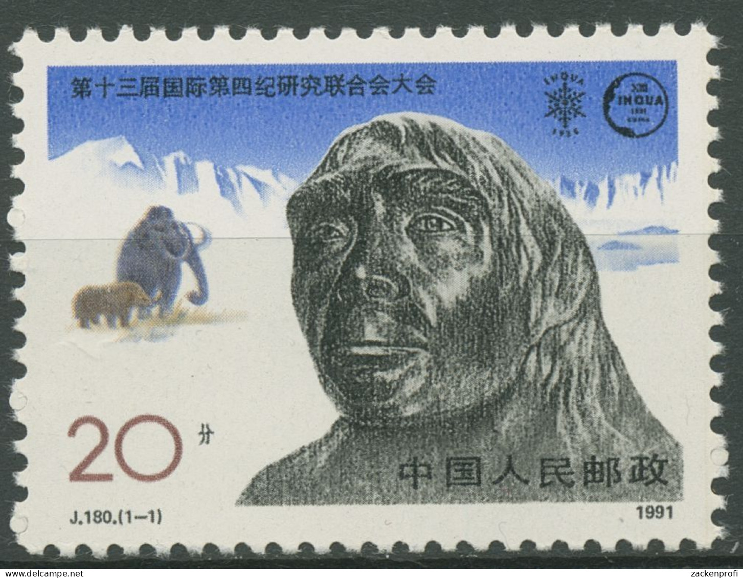 China 1991 Erforschung Des Quartärs Pekingmensch 2380 A Postfrisch - Nuovi