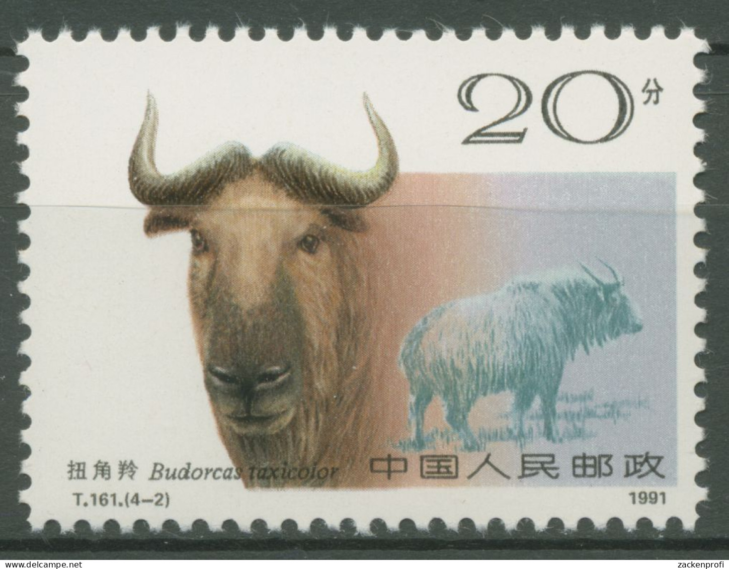 China 1991 Tiere Ziegen Takin 2357 C Postfrisch - Nuovi