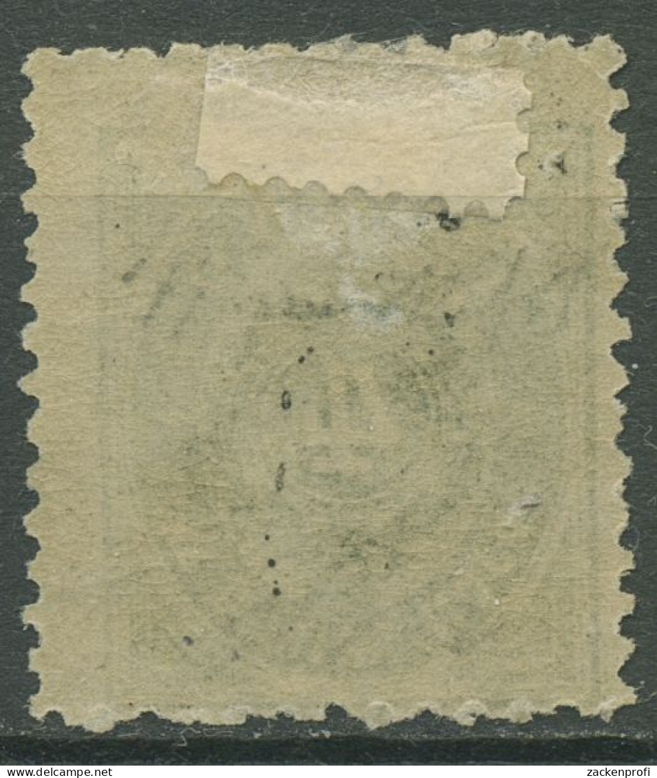 Island 1873 Dienstmarke Ziffer Mit Krone Im Oval 1 B, WZ Kopfstehend, Mit Falz - Dienstmarken