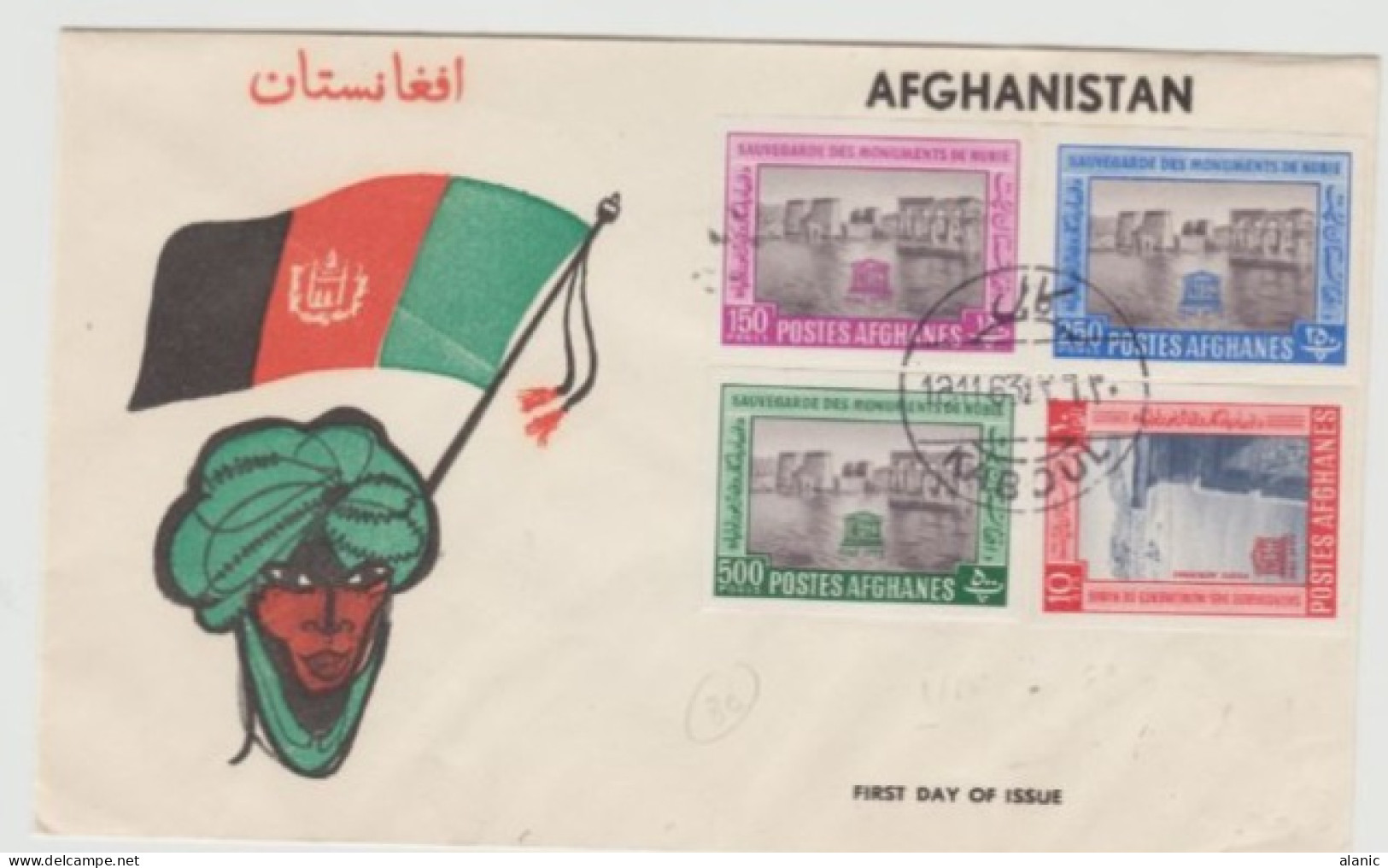 Afghanistan- FDC KABOUL 12/11 /1963-SAUVEGARDE DES MONUMENTS DE NUBIE - Afghanistan