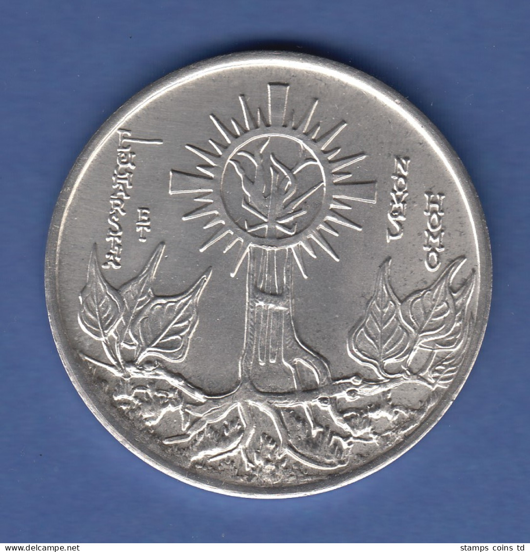 XXXVIII INTERNATIONAL EUCHARISTIC CONGRESS BOMBAY 1964  Edle Medaille, Silber ? - Altri & Non Classificati