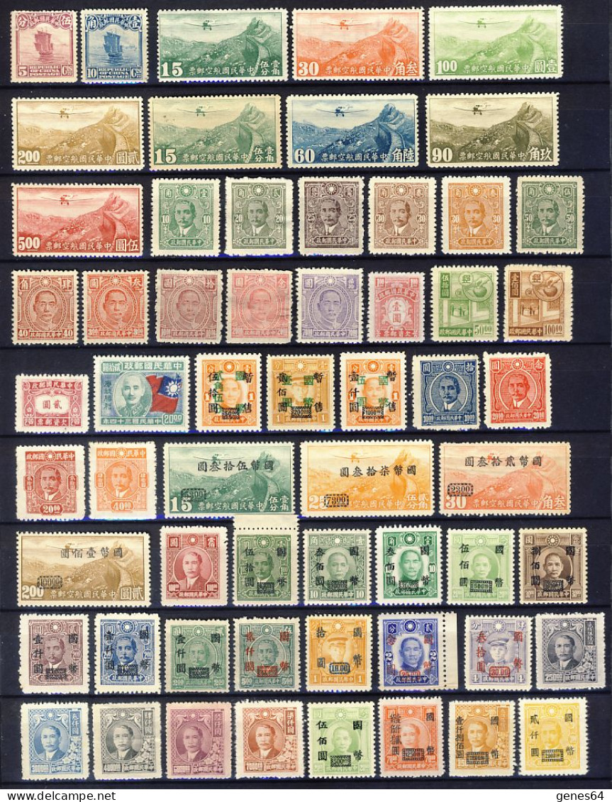 China Lot Of Numerous New Specimens (2 Images) - 1912-1949 Republik