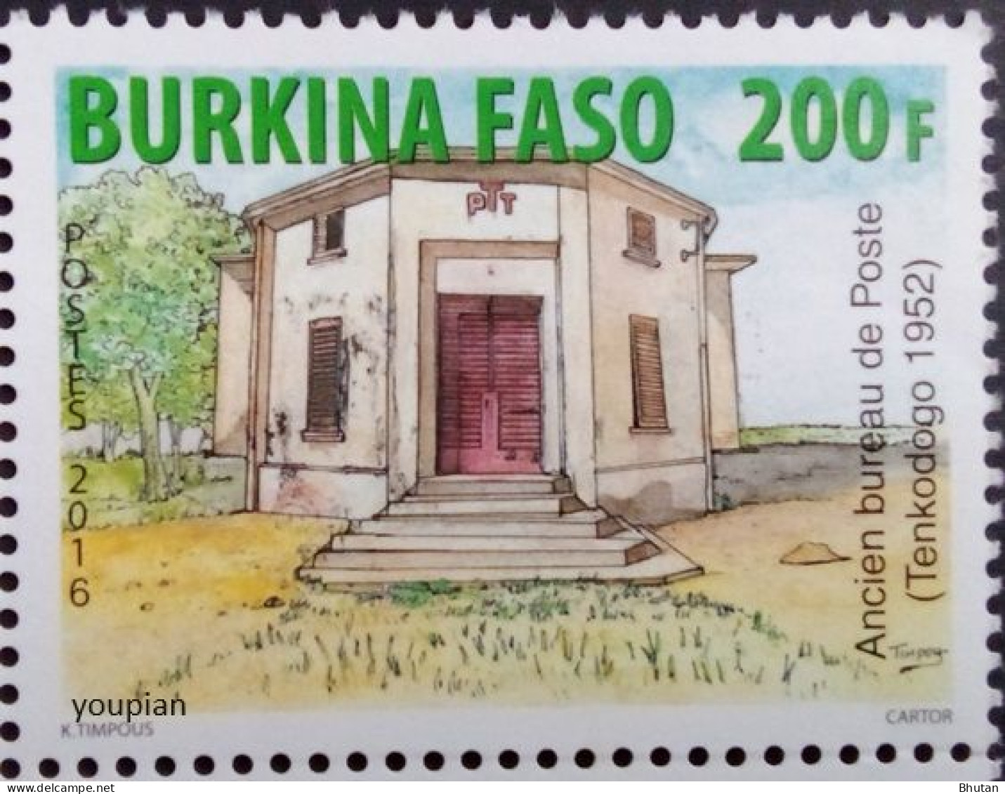 Burkina Faso 2016, Formal Postal Office, MNH Single Stamp - Burkina Faso (1984-...)
