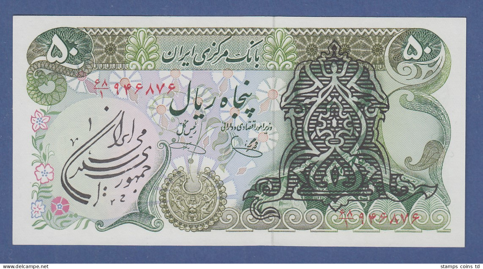 Banknote Iran 50 Rials  - Other - Asia