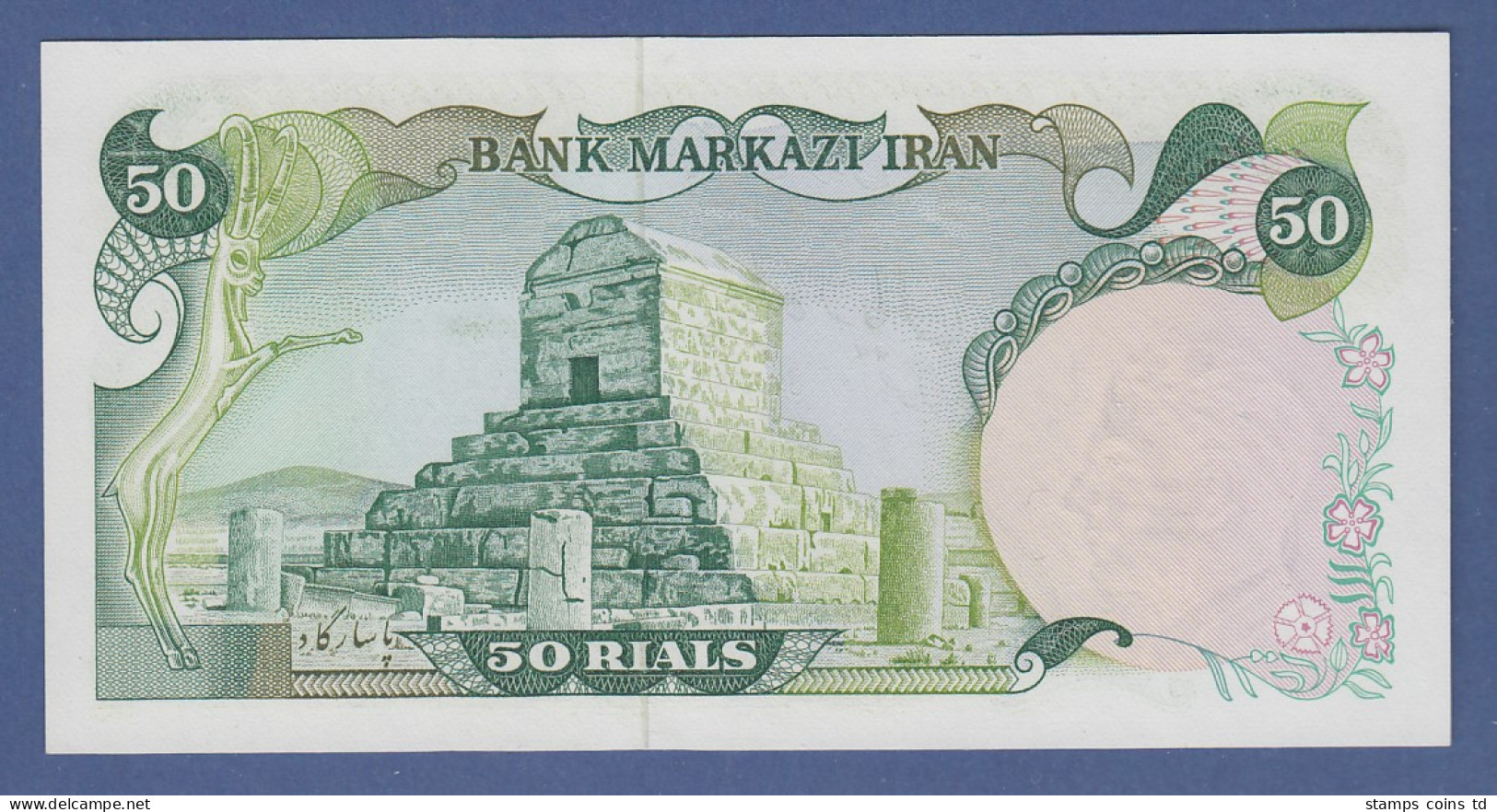 Banknote Iran 50 Rials  - Sonstige – Asien