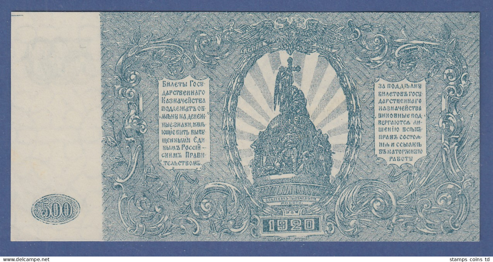 Banknote (Süd)-Russland 500 Rubel 1920 - Rusia