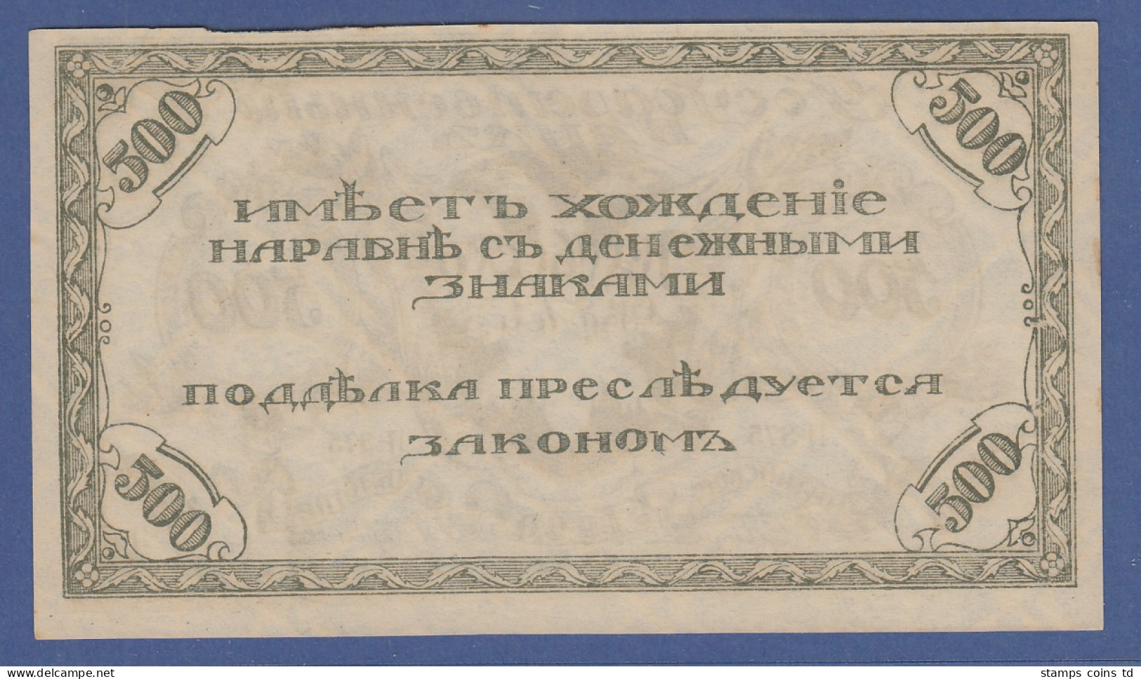 Banknote Russland, Ost-Sibirien 500 Rubel 1920 - Russia