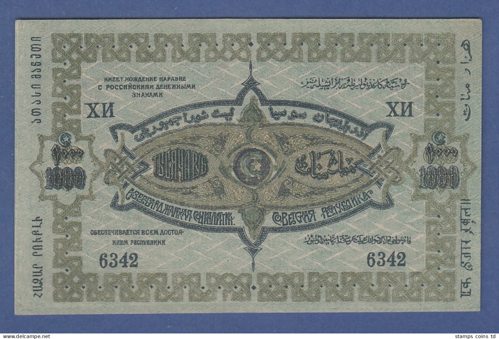 Banknote Aserbeidschan 1000  1920 - Altri – Asia