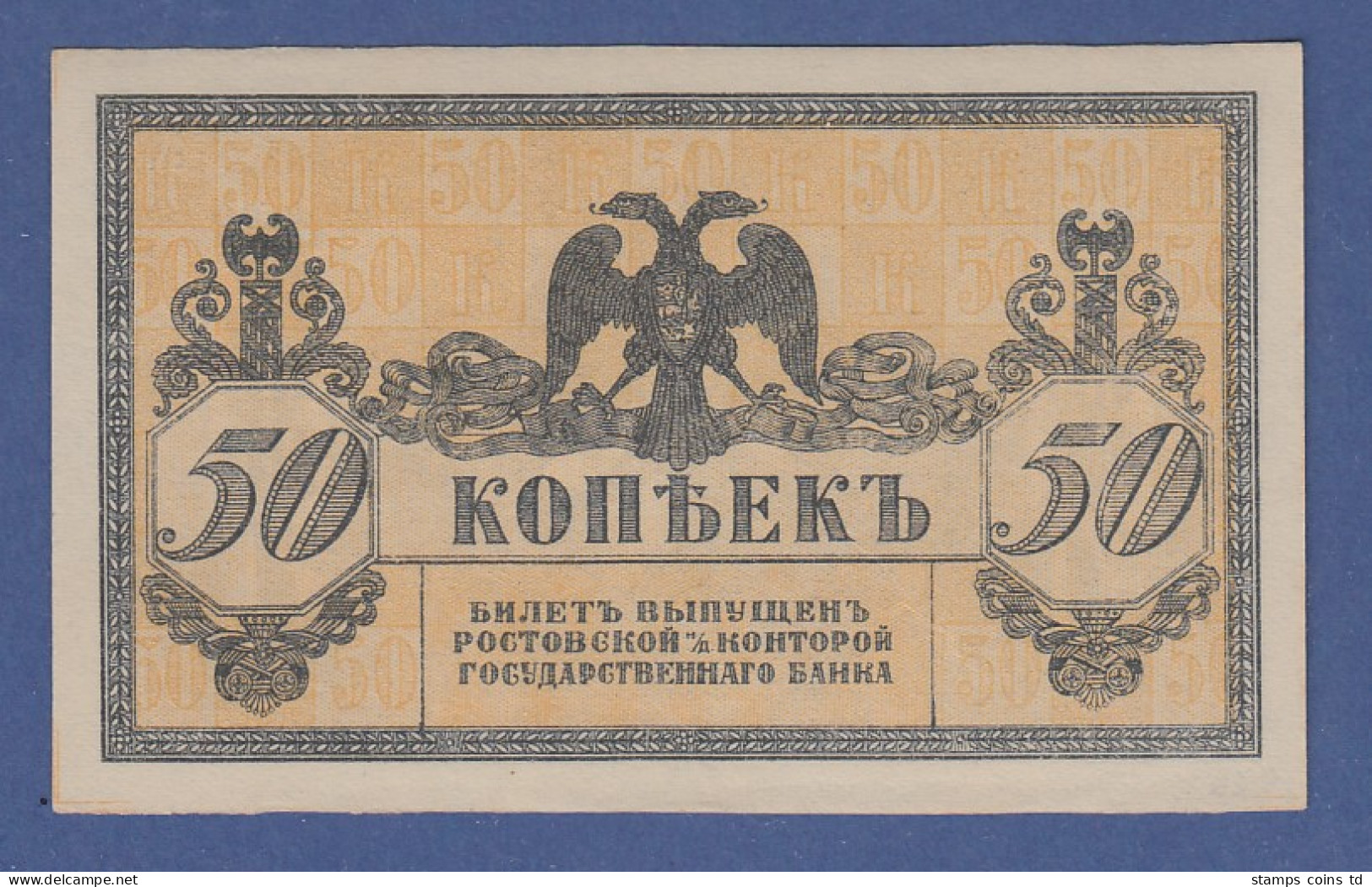 Banknote (Süd)-Russland 50 Kopeken  - Russia