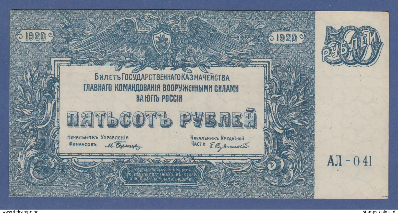 Banknote (Süd)-Russland 500 Rubel 1920 - Rusland