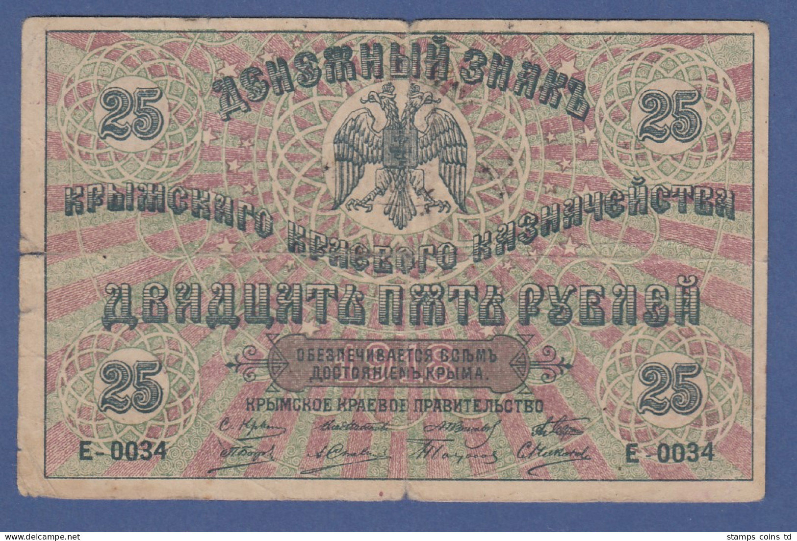 Banknote Russland Krim 25 Kopeken  - Rusia