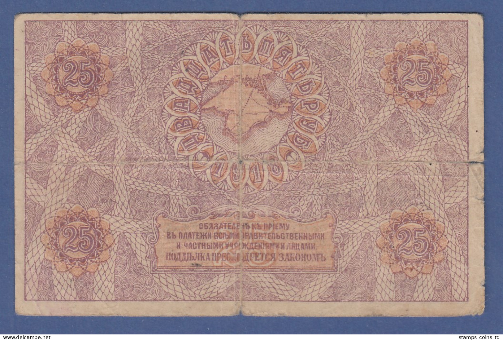 Banknote Russland Krim 25 Kopeken  - Rusia