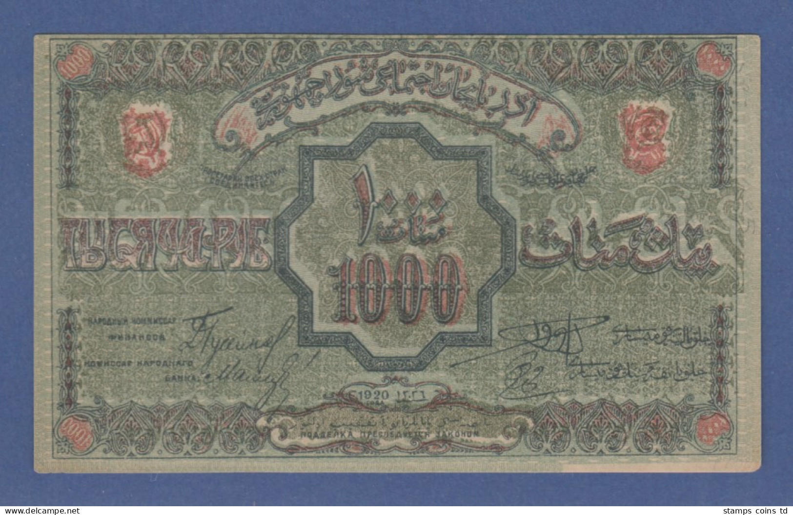 Banknote Aserbeidschan 1000 , 1920 - Russia