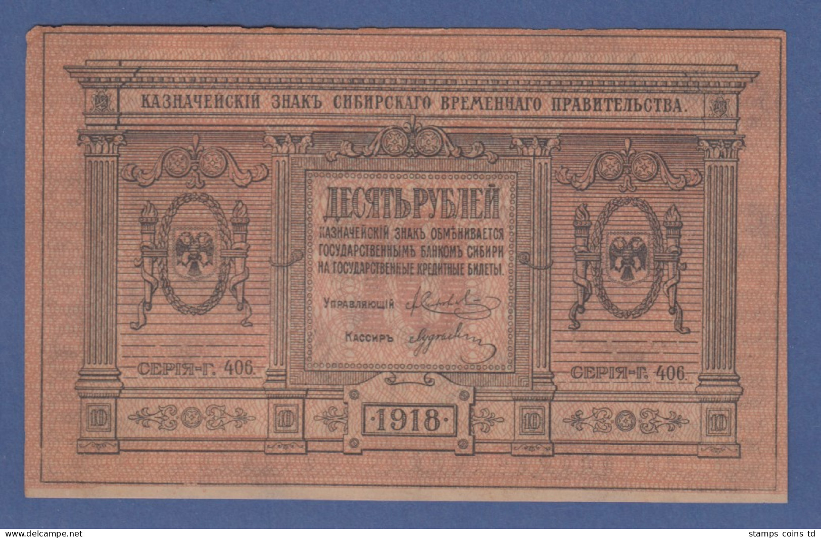 Banknote Russland Sibirien 10 Rubel 1918 - Russie