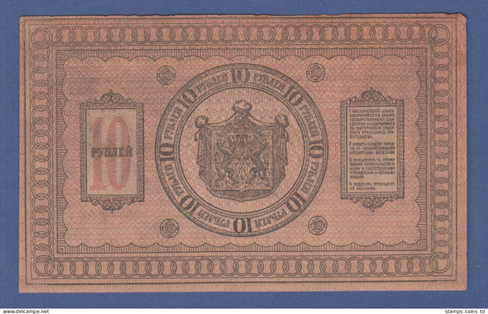 Banknote Russland Sibirien 10 Rubel 1918 - Rusland