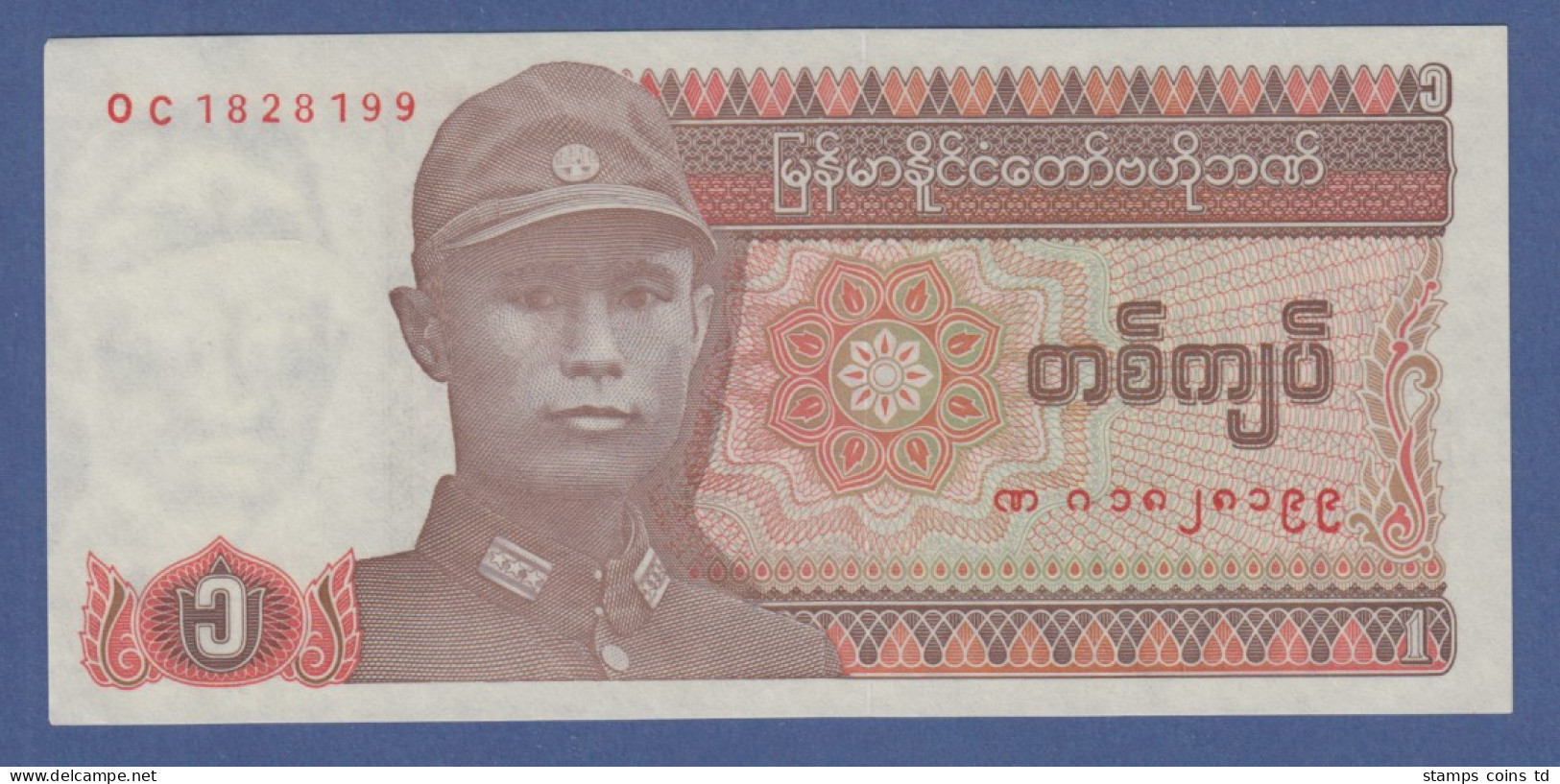 Banknote Burma / Myanmar 1 Kyat - Andere - Azië