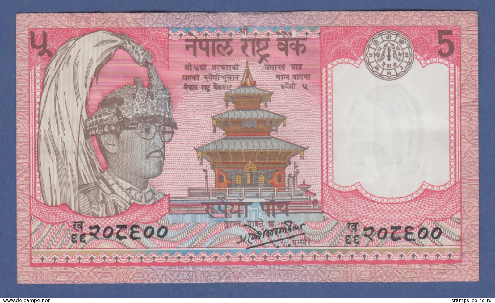 Banknote Nepal 5 Rupien  - Otros – Asia