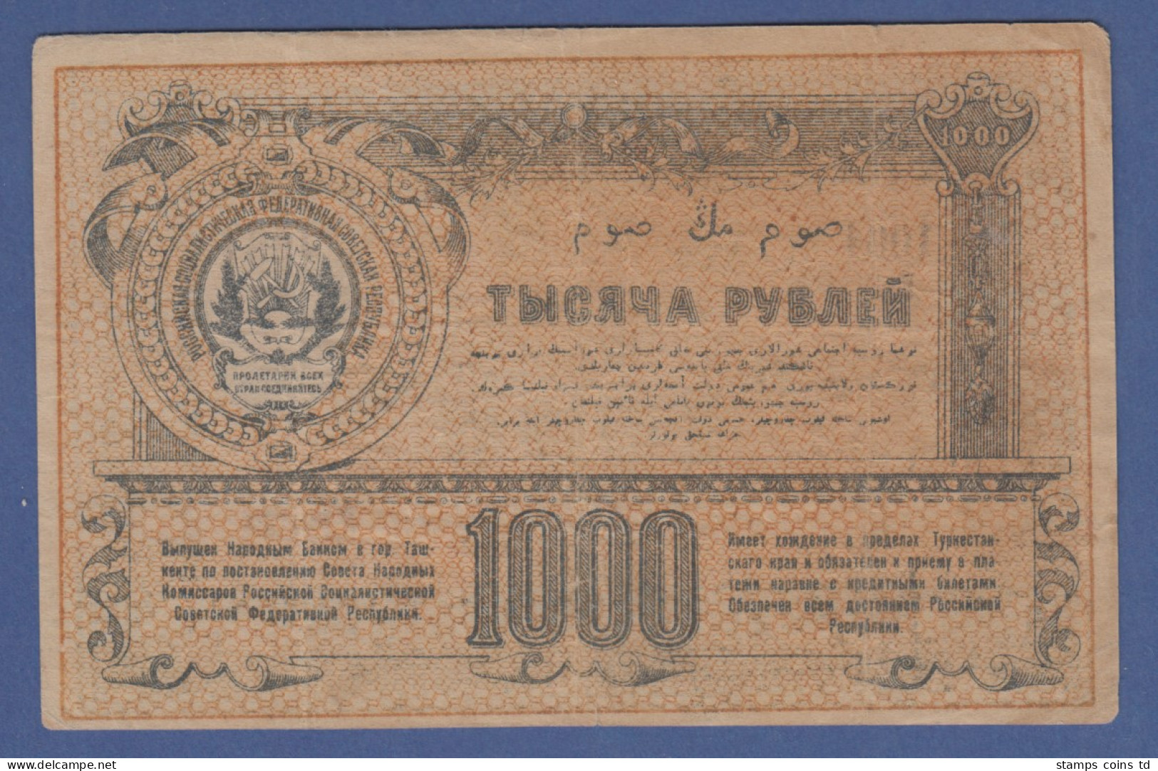 Banknote Turkestan 1000 Rubel 1920 - Russie