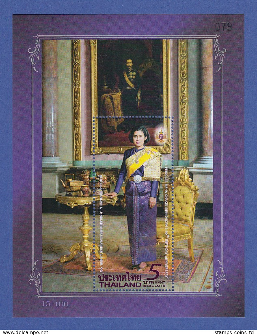 Thailand 2015 Blockausgabe Prinzessin Sirindhorn Mi.-Nr. Block 329 I ** - Thailand