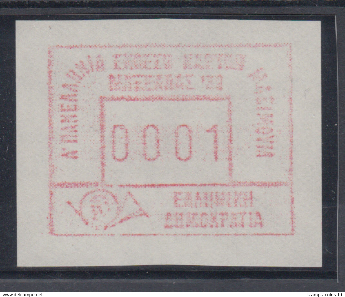Griechenland: Frama-ATM Sonderausgabe MAXHELLAS`88 **  Z-Papier, Mi.-Nr. 8.2 Zc - Timbres De Distributeurs [ATM]