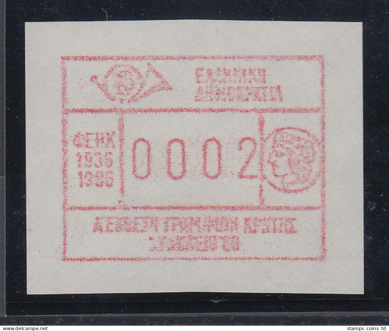 Griechenland: Frama-ATM Sonderausgabe IRAKLION`86 **  Z-Papier, Mi.-Nr. 4.2 Z - Machine Labels [ATM]