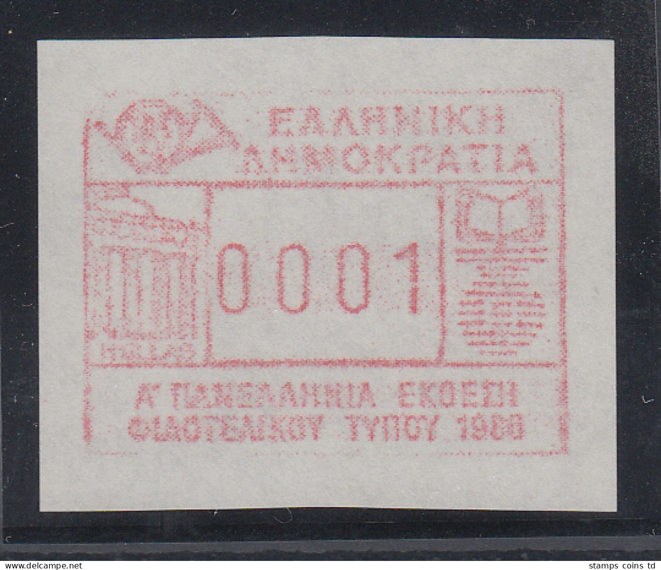 Griechenland: Frama-ATM Sonderausgabe TYPOY`86 **  W-Papier, Mi.-Nr. 3w - Vignette [ATM]