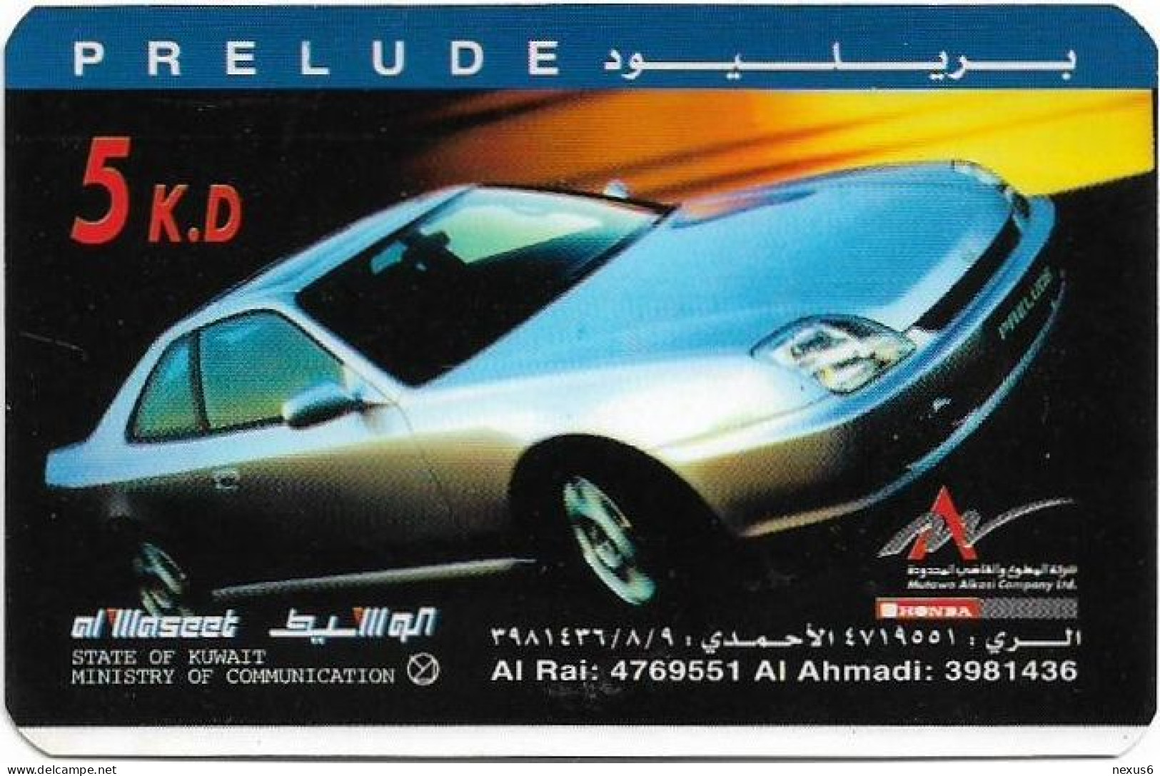 Kuwait - Swiftel - Car Honda Prelude, Remote Mem. 5KD, Used - Koeweit