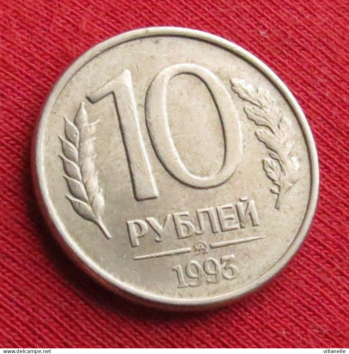 Russia 10 Roubles 1993 Y# 313a Lt 171 Magnetic Plain Edge MMD Russie Rusia Roubles Roebel Rublos Rub. Ruble Rubles - Rusia