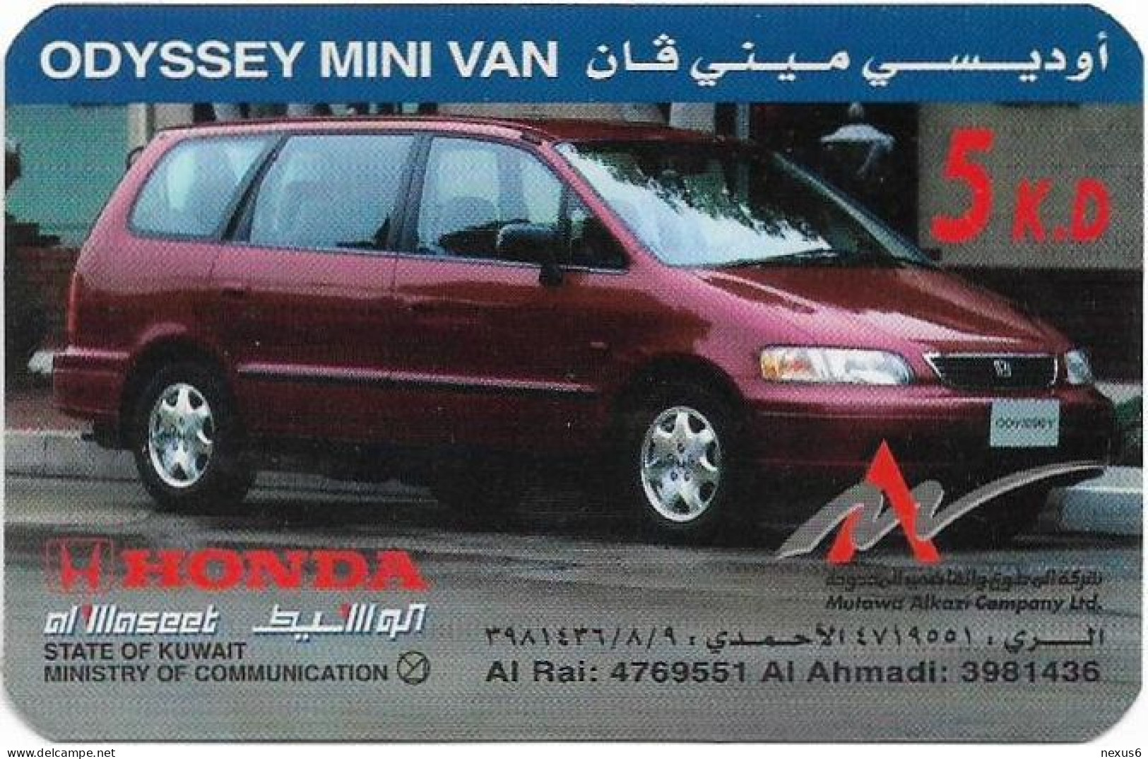 Kuwait - Swiftel - Car Odyssey Mini Van, Remote Mem. 5KD, Used - Kuwait