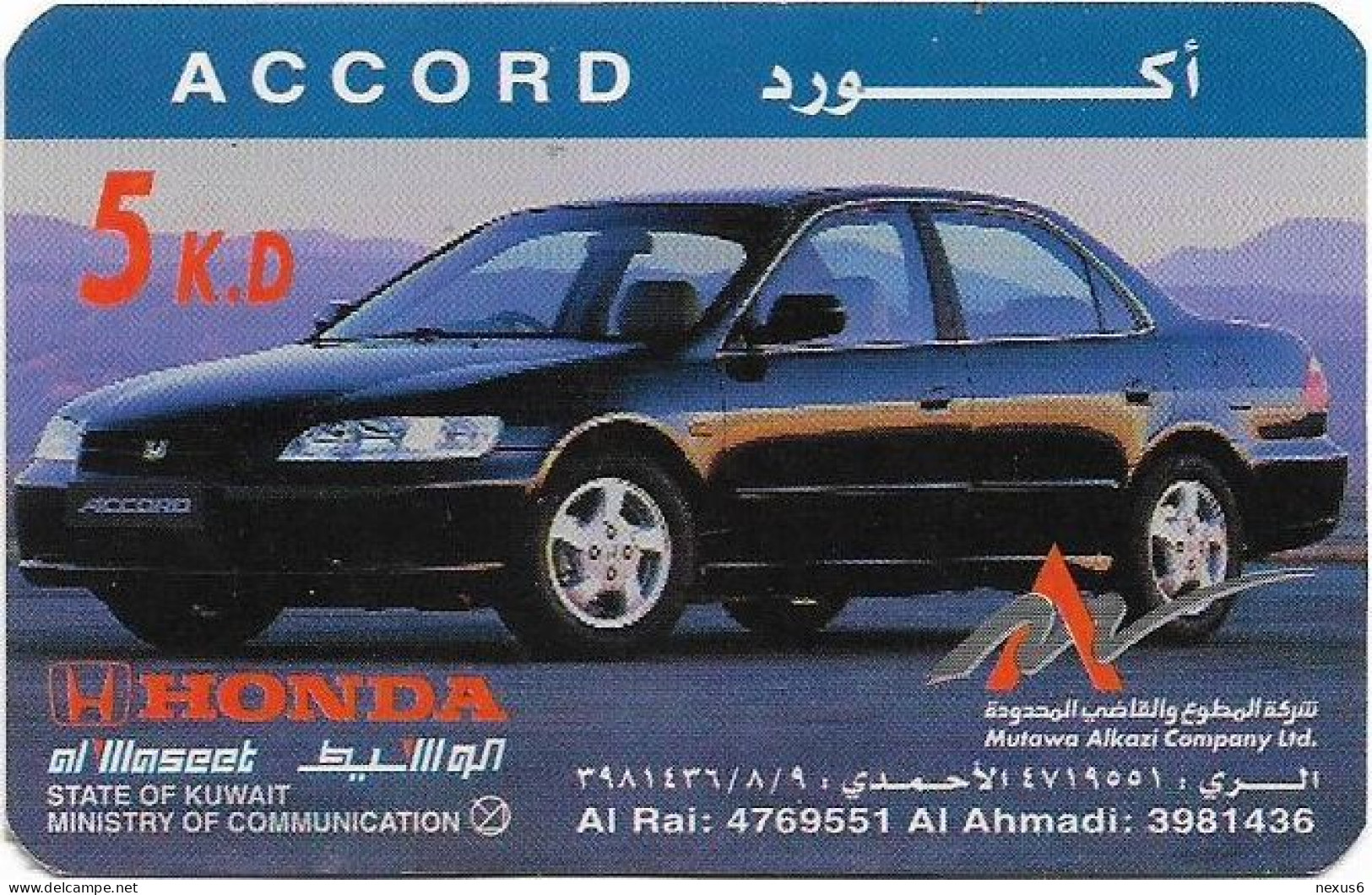 Kuwait - Swiftel - Car Honda Accord, Remote Mem. 5KD, Used - Kuwait