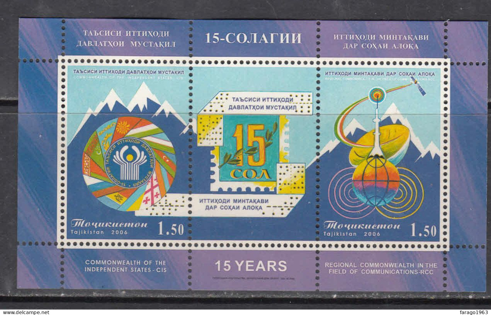 2013 Tajikistan Commonwealth States Flags Souvenir Sheet MNH - Tadschikistan