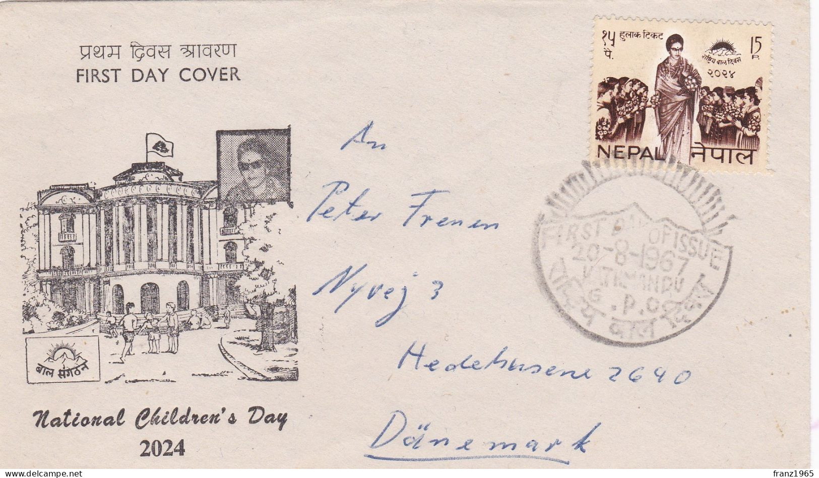 National Children's Day 1967 - FDC - Nepal