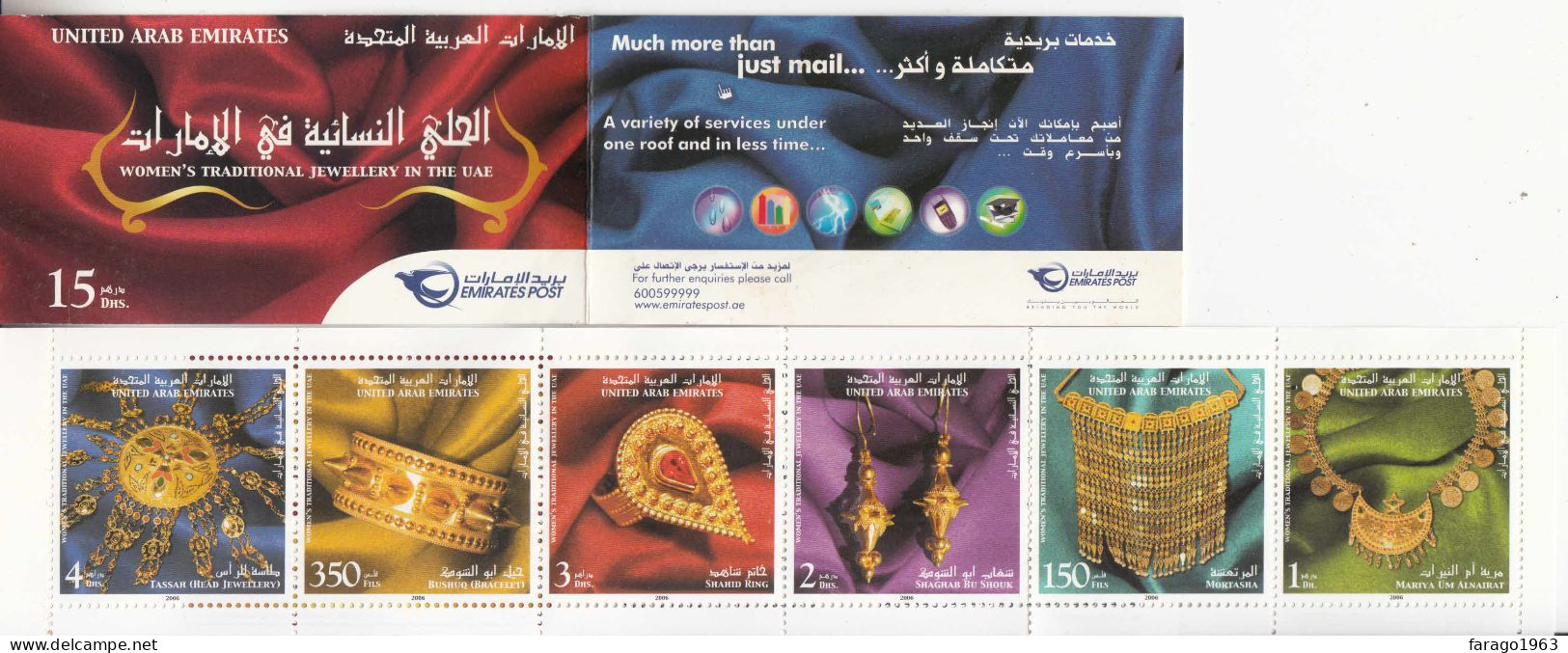 2006 United Arab Emirates Women's Traditional Jewellery Complete Booklet Of 6 MNH - Emirats Arabes Unis (Général)