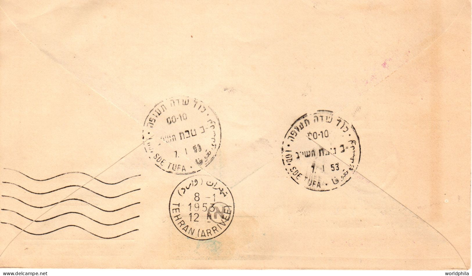 Israel-Iran / Persia 1953 "Air France" Registered FFC / First Flight Cover - Iran