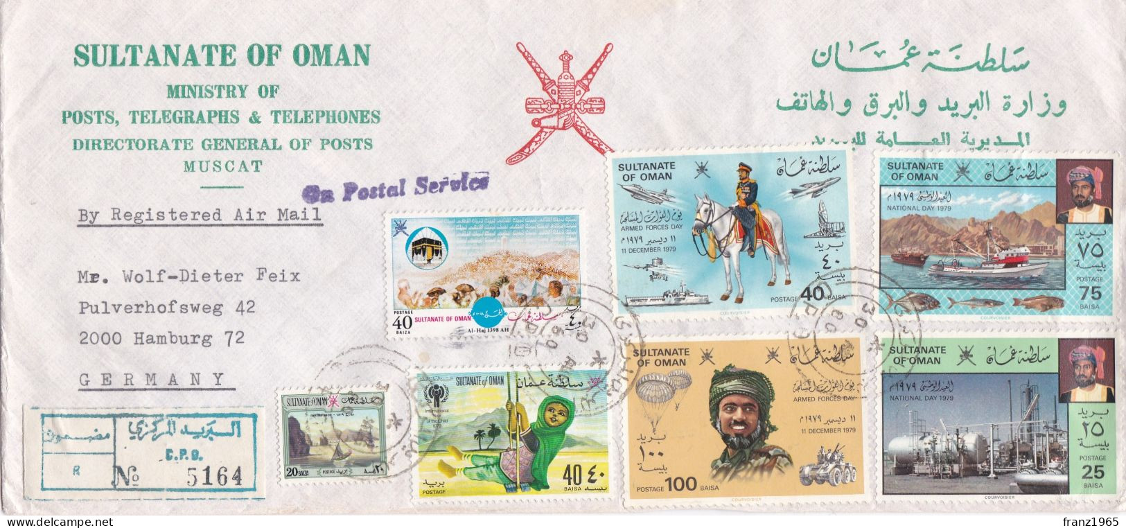 From Oman To Germany - 80's - Oman