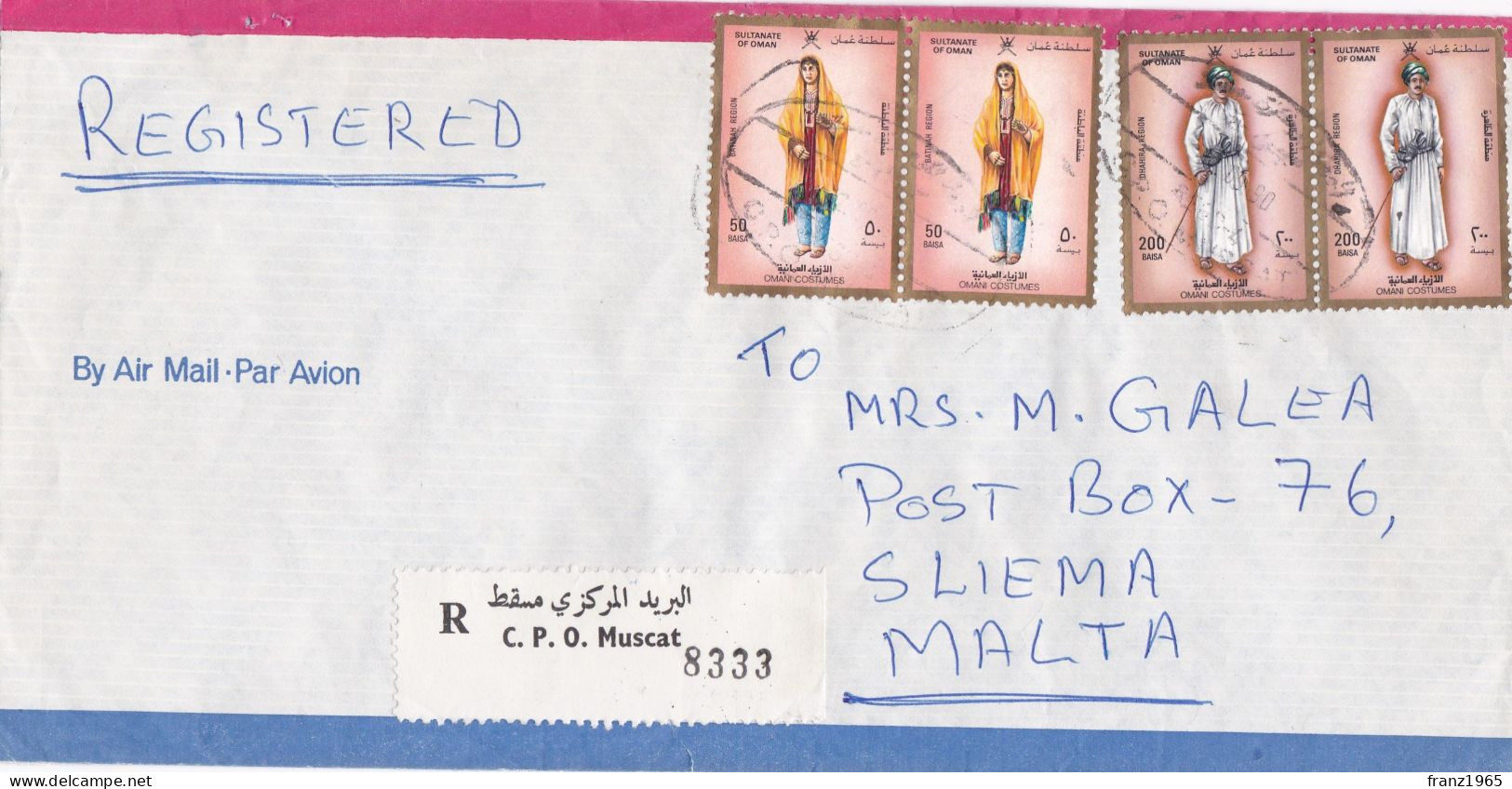 From Oman To Malta - 1990 - Omán