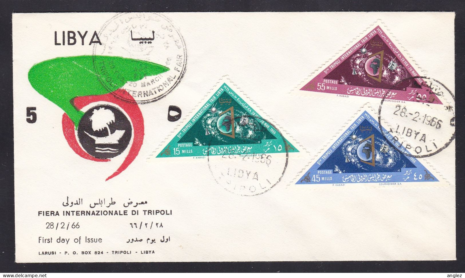 Libya - 1966 Tripoli International Fair Illustrated FDC - Libya