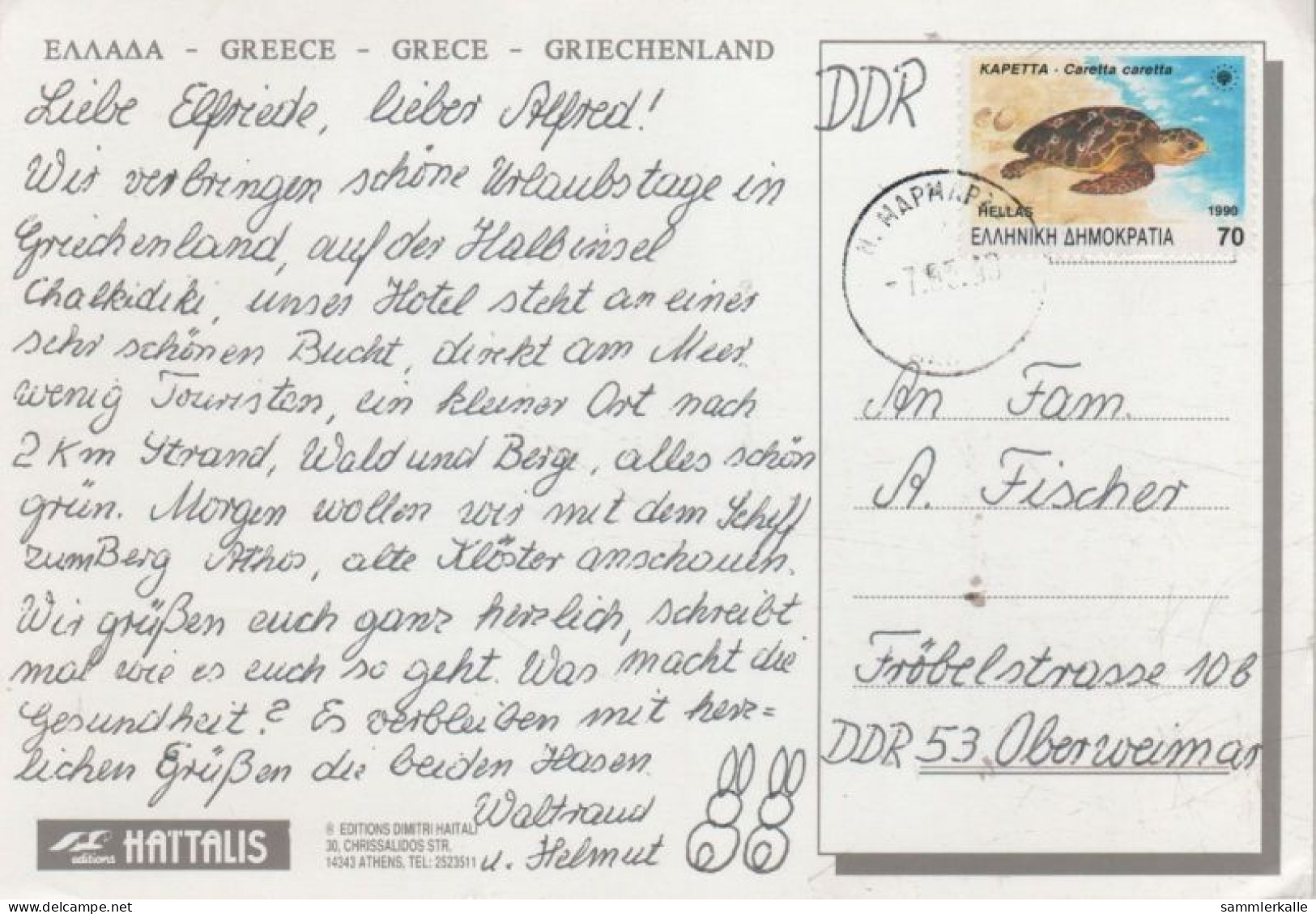 9000199 - Griechenland - Griechenland - Unbekannter Ort - Griechenland